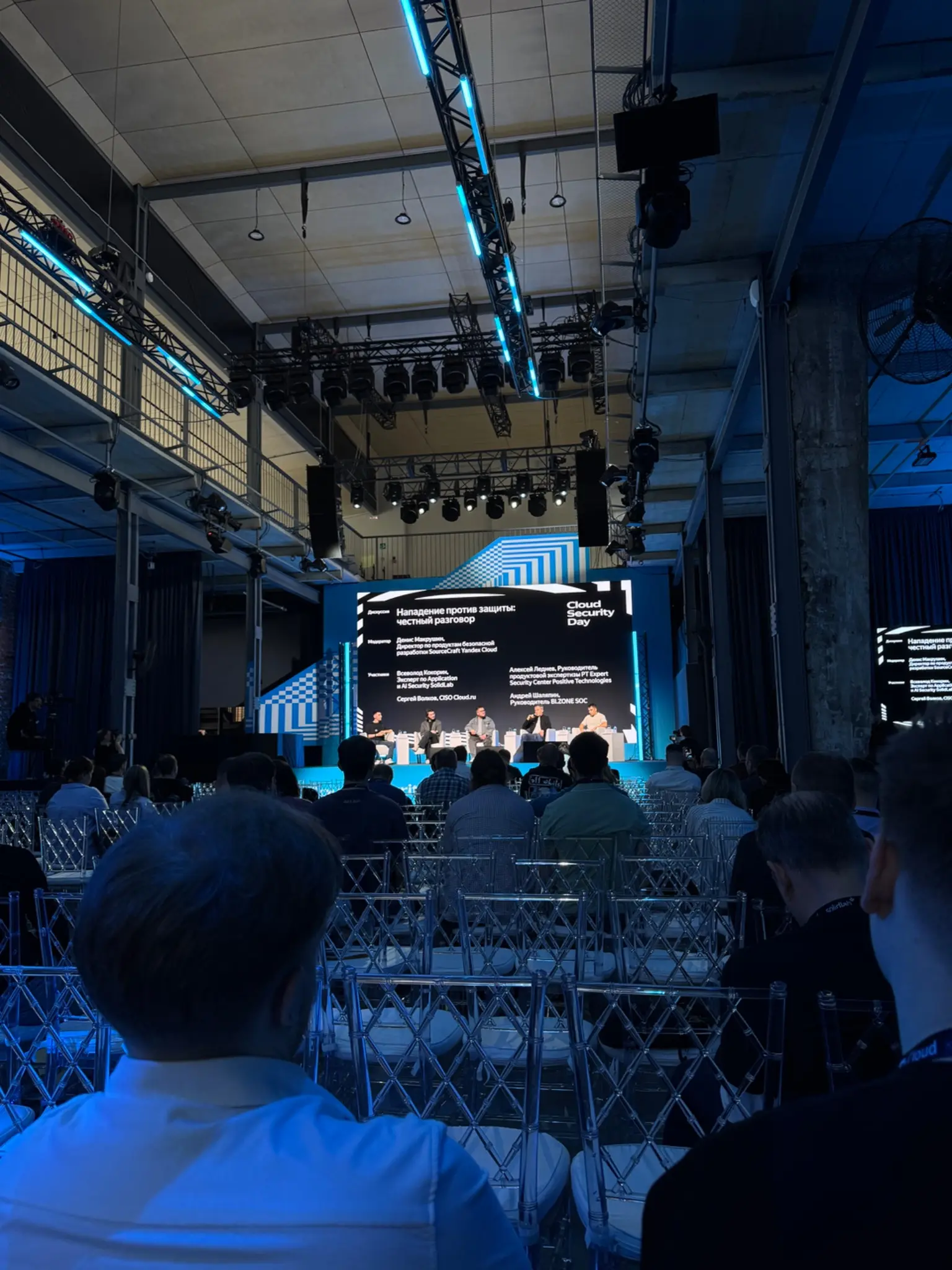 Cloud Security Day | 16.04.2026 | Сетка — социальная сеть от hh.ru