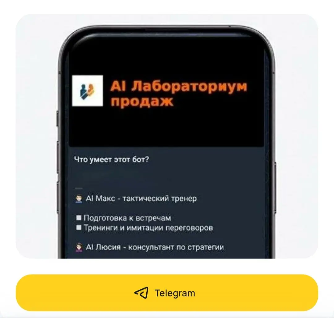 #PROaction
МЫ ПЕРЕСТАЛИ УЧИТЬ ЛЮСИЮ “ПРАВИЛЬНО" ОТВЕЧАТЬ
Большинство AI-проектов решают одну задачу: сделать ответ максимально полезным, точным, безопасным.
Мы пошли от обратного | Сетка — социальная сеть от hh.ru