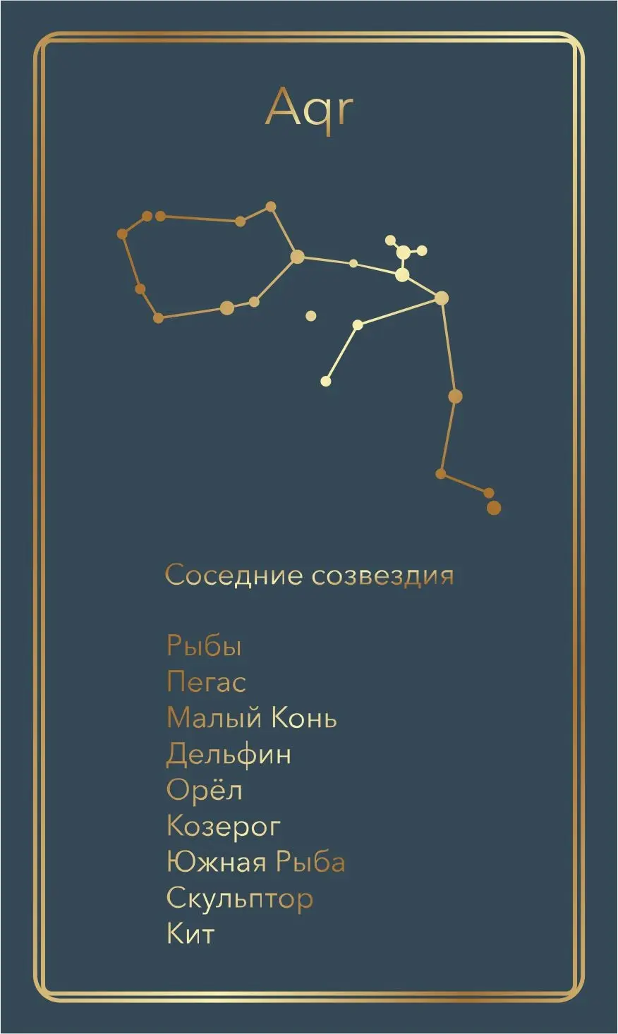 Новый проект «Созвездия» | Сетка — социальная сеть от hh.ru