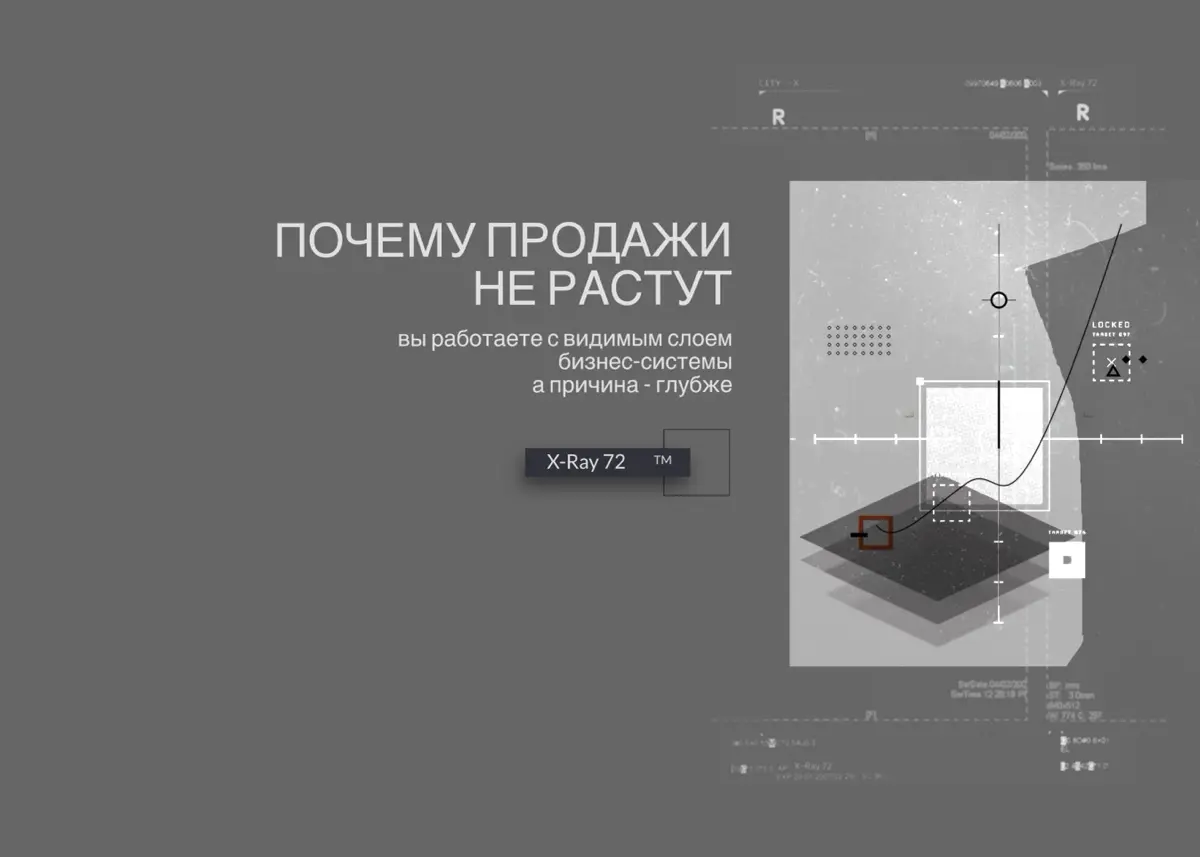 Почему скидки не спасают, а цены не радуют | Сетка — социальная сеть от hh.ru