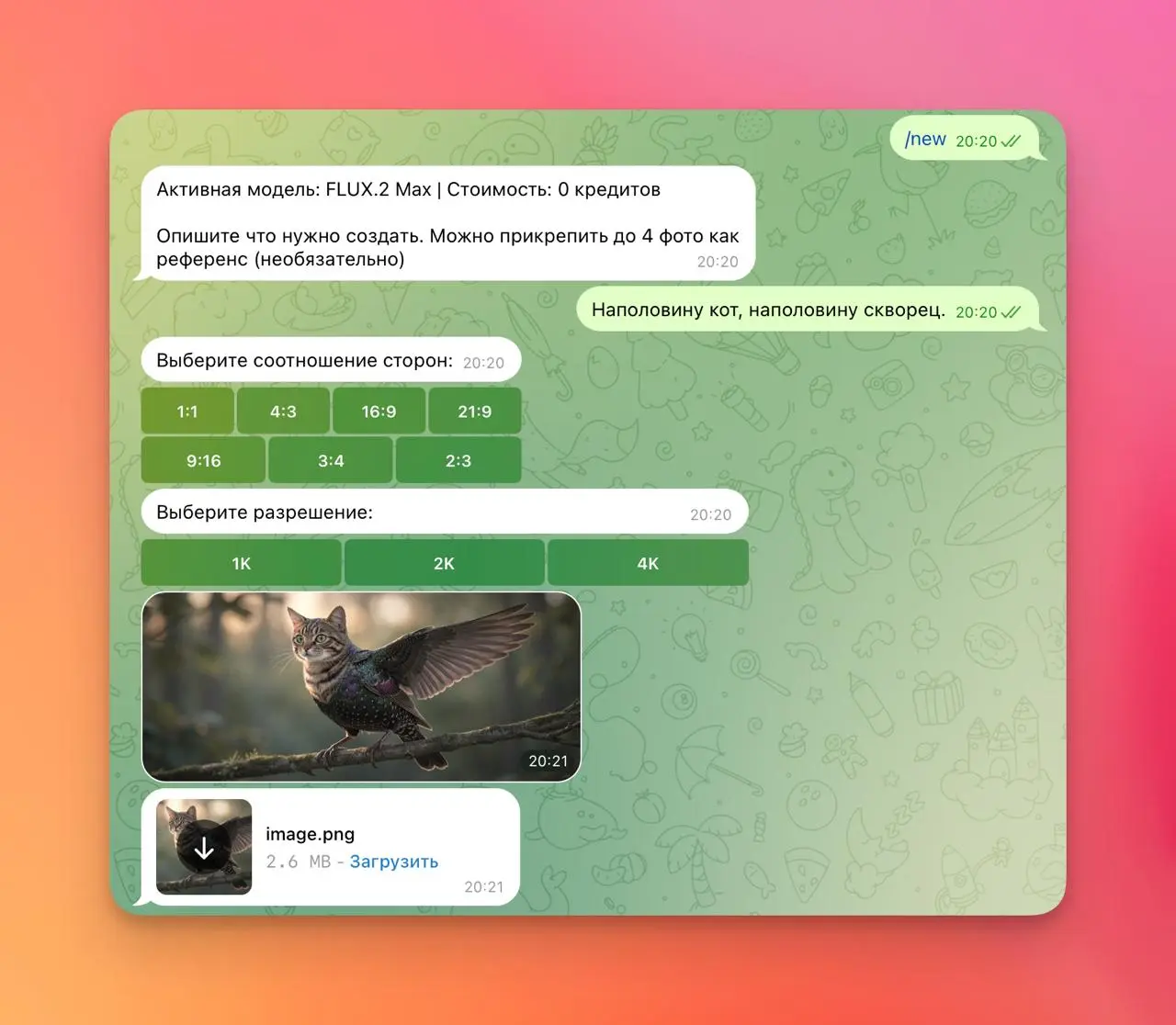 Разработка ботика продвигается
Добавил туда кучу разных моделей кроме нано бананы
Щас делаю генератор промтов | Сетка — социальная сеть от hh.ru