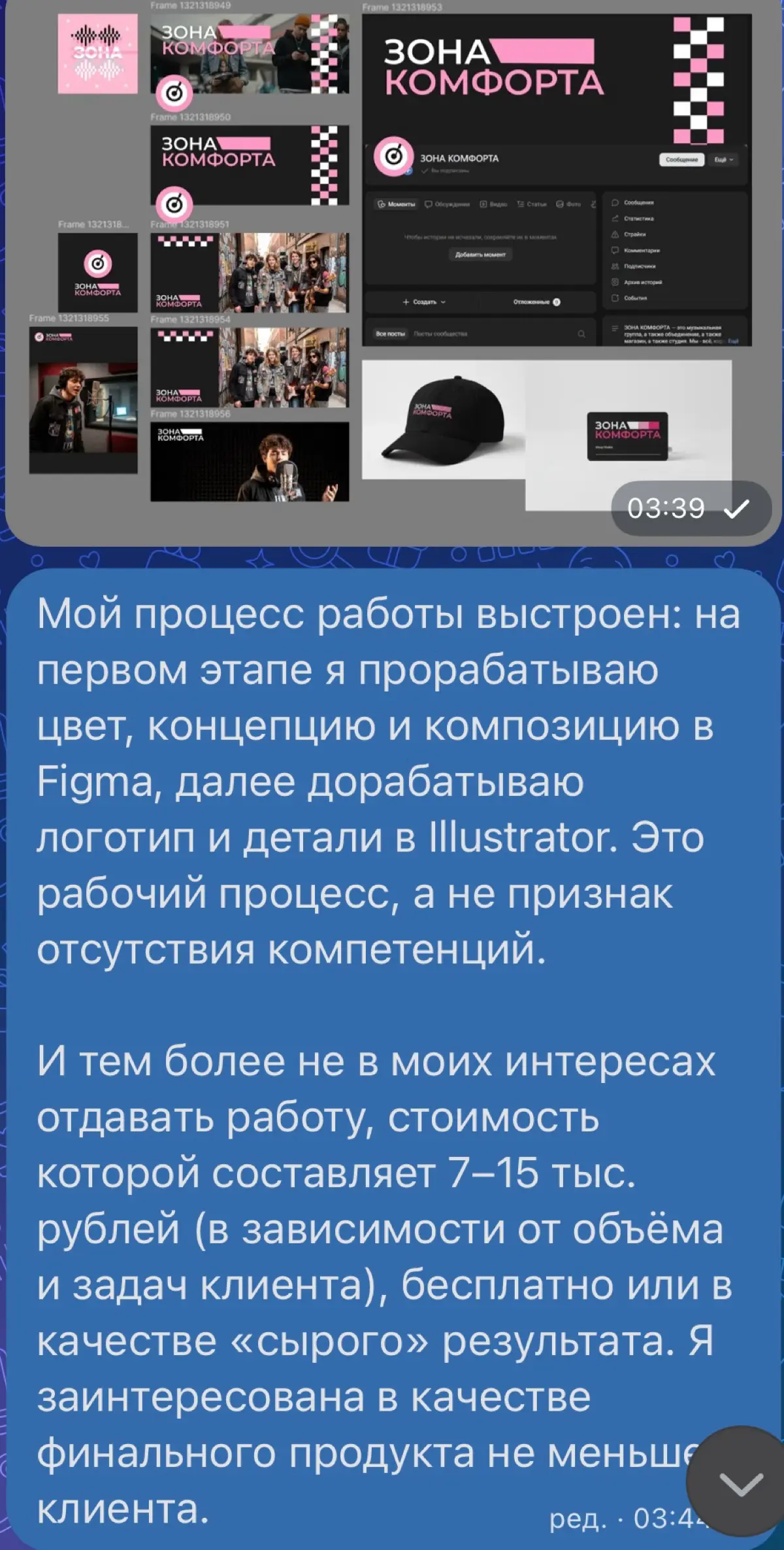 Меня обозвали джуном | Сетка — социальная сеть от hh.ru