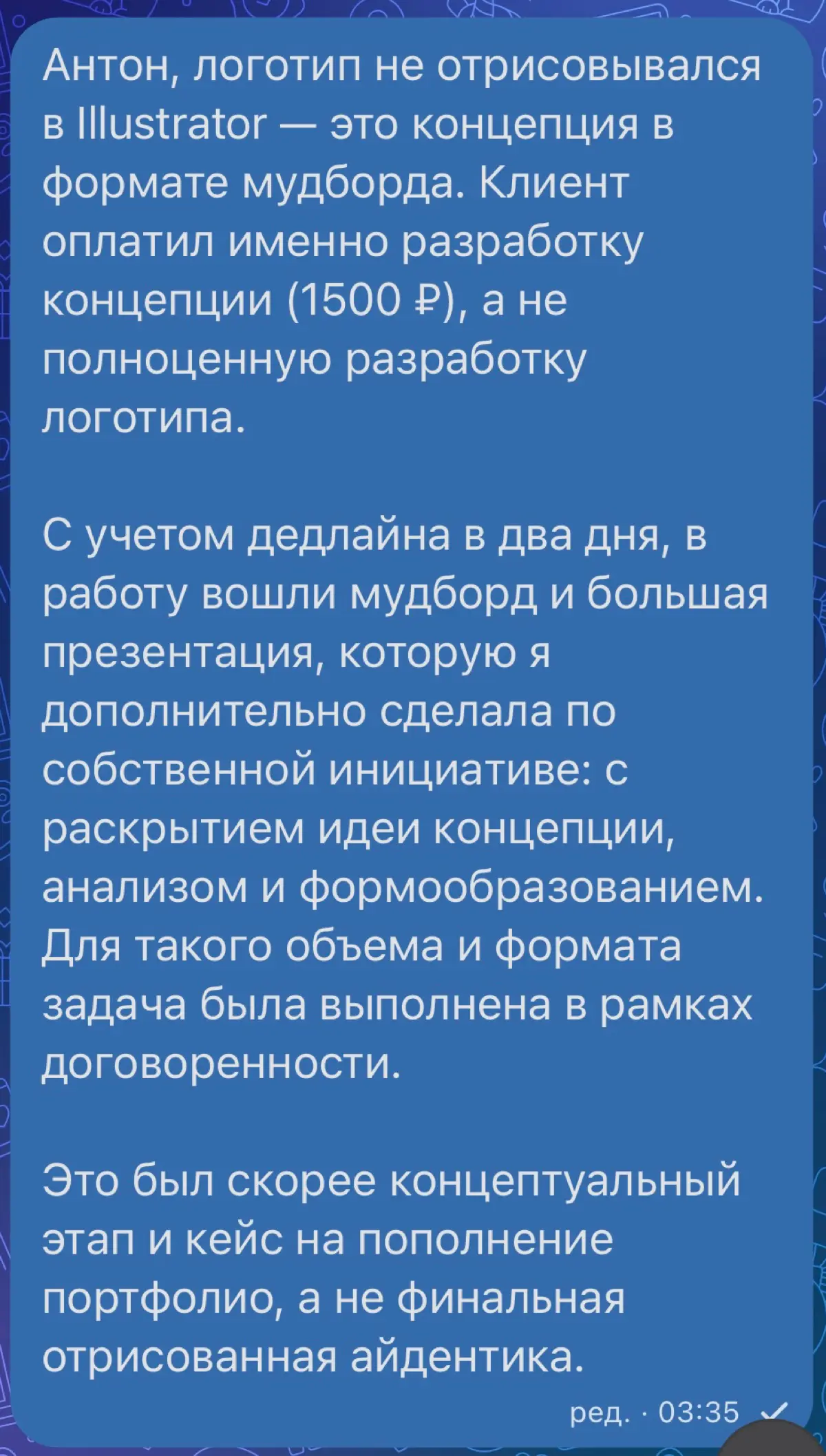 Меня обозвали джуном | Сетка — социальная сеть от hh.ru