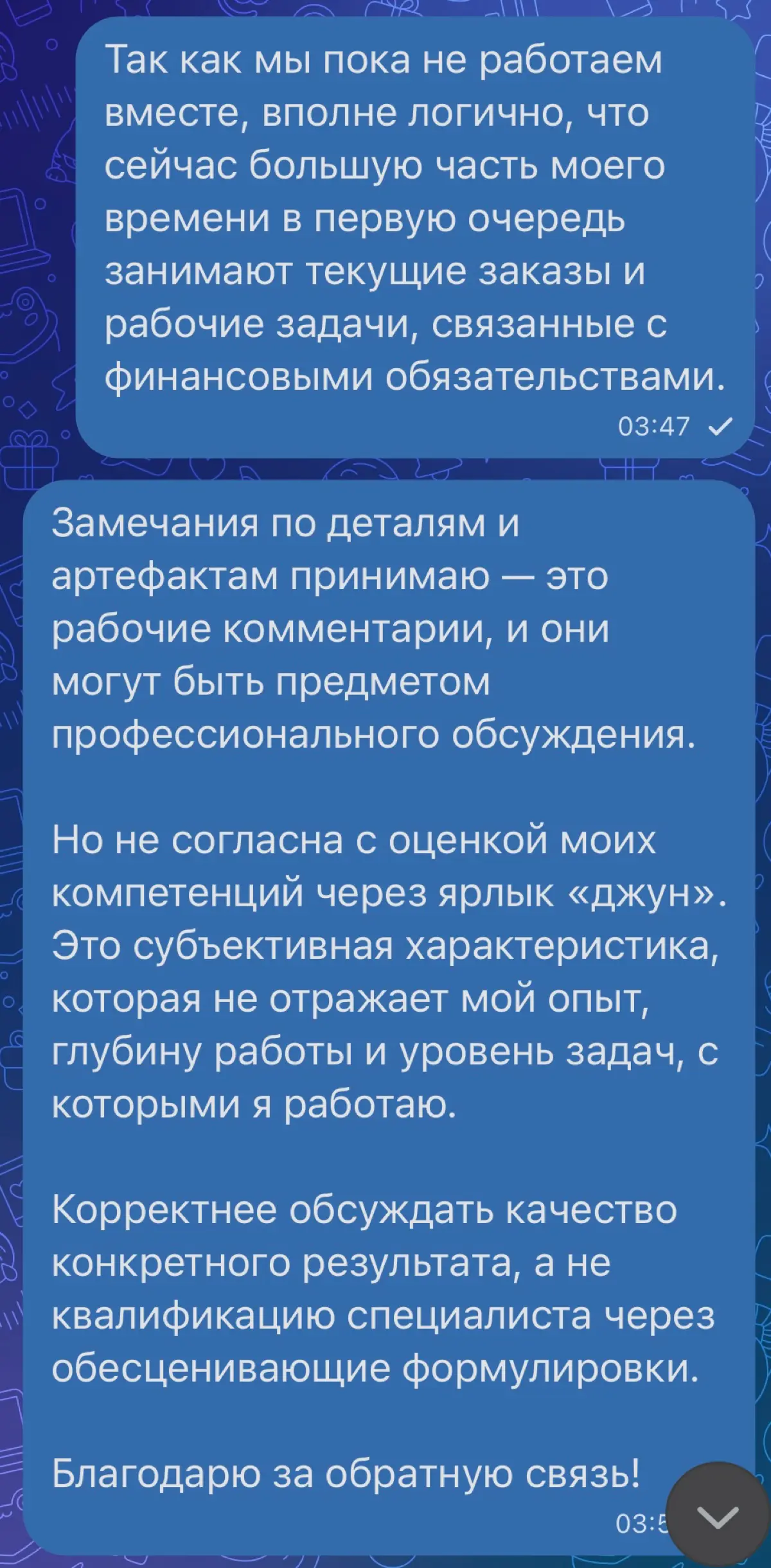 Меня обозвали джуном | Сетка — социальная сеть от hh.ru