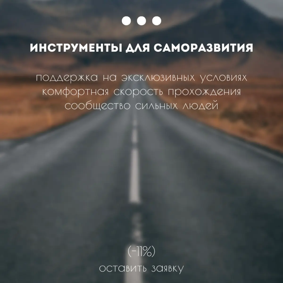 🦾🧠 | Сетка — социальная сеть от hh.ru