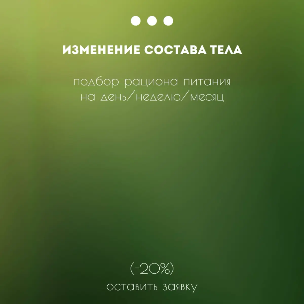 ⚙️🔋 | Сетка — социальная сеть от hh.ru