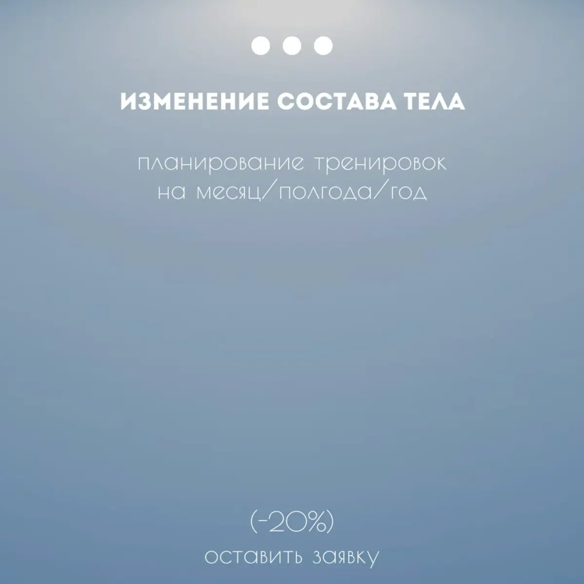 ⚙️🏋️‍♂️☑️ | Сетка — социальная сеть от hh.ru