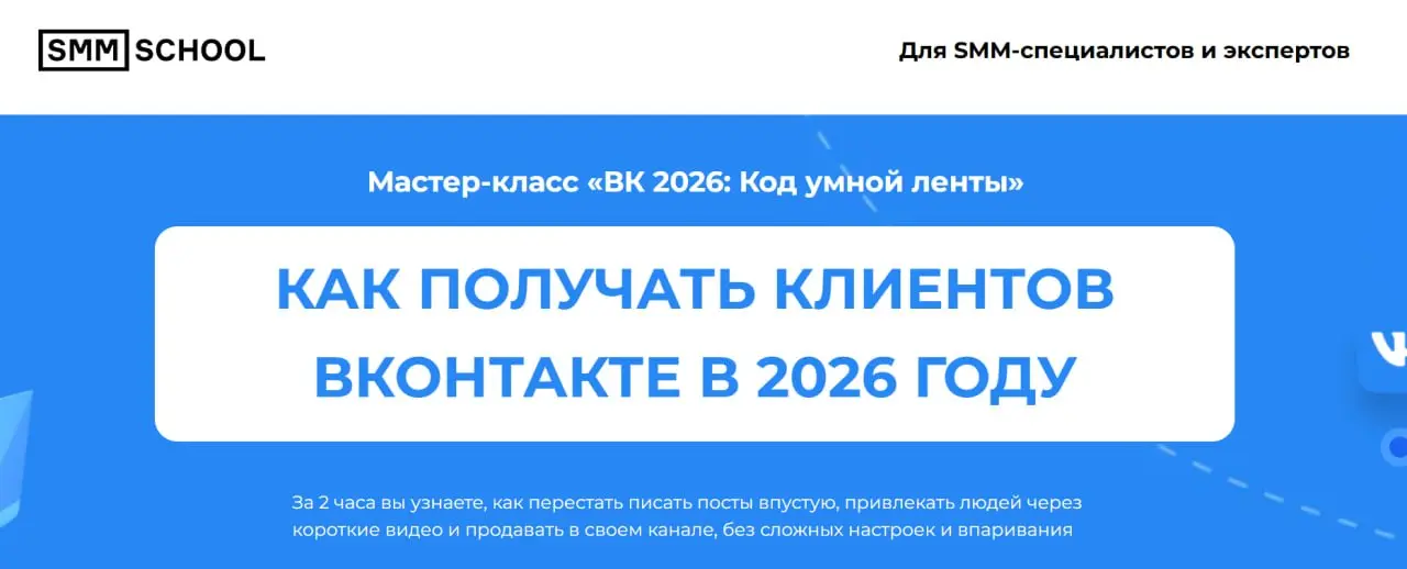 Дурацкий ВК. Бесит.
Вы выкладываете идеальный текст, делаете крутую картинку, а в итоге — 3 лайка и один комментарий от мамы.
Знакомо?
Почему так происходит? Это не потому, что вы плохой специалист | Сетка — социальная сеть от hh.ru