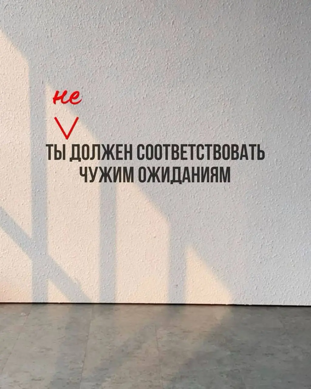 Доброе утро! Отличного вам дня.
Верьте в себя и свои силы ❤️ | Сетка — социальная сеть от hh.ru