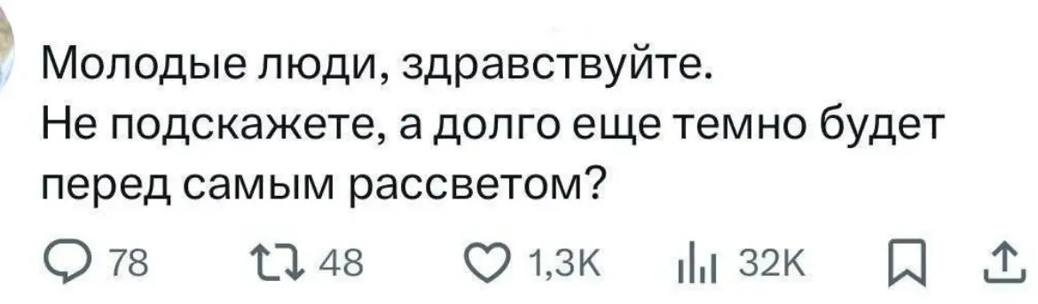Ещё немного 😂
#Юмор@poldner | Сетка — социальная сеть от hh.ru
