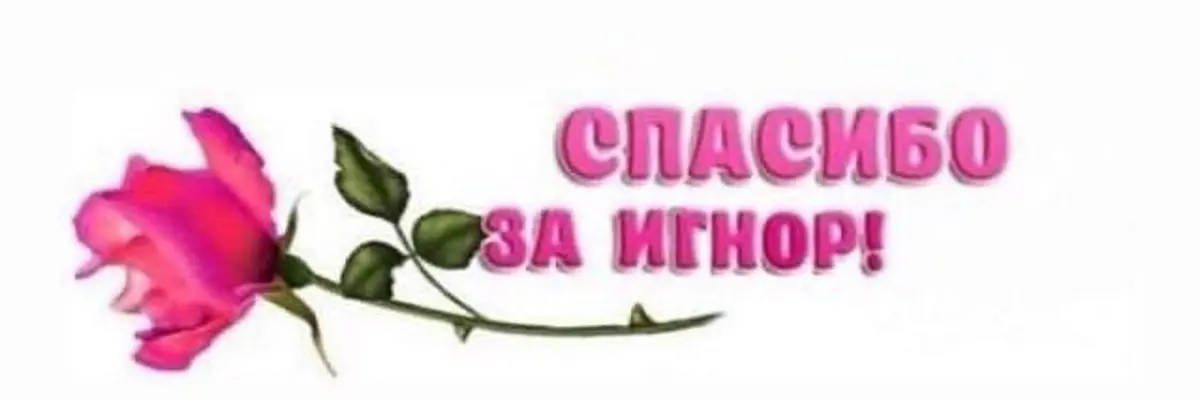На случай важных переговоров | Сетка — социальная сеть от hh.ru