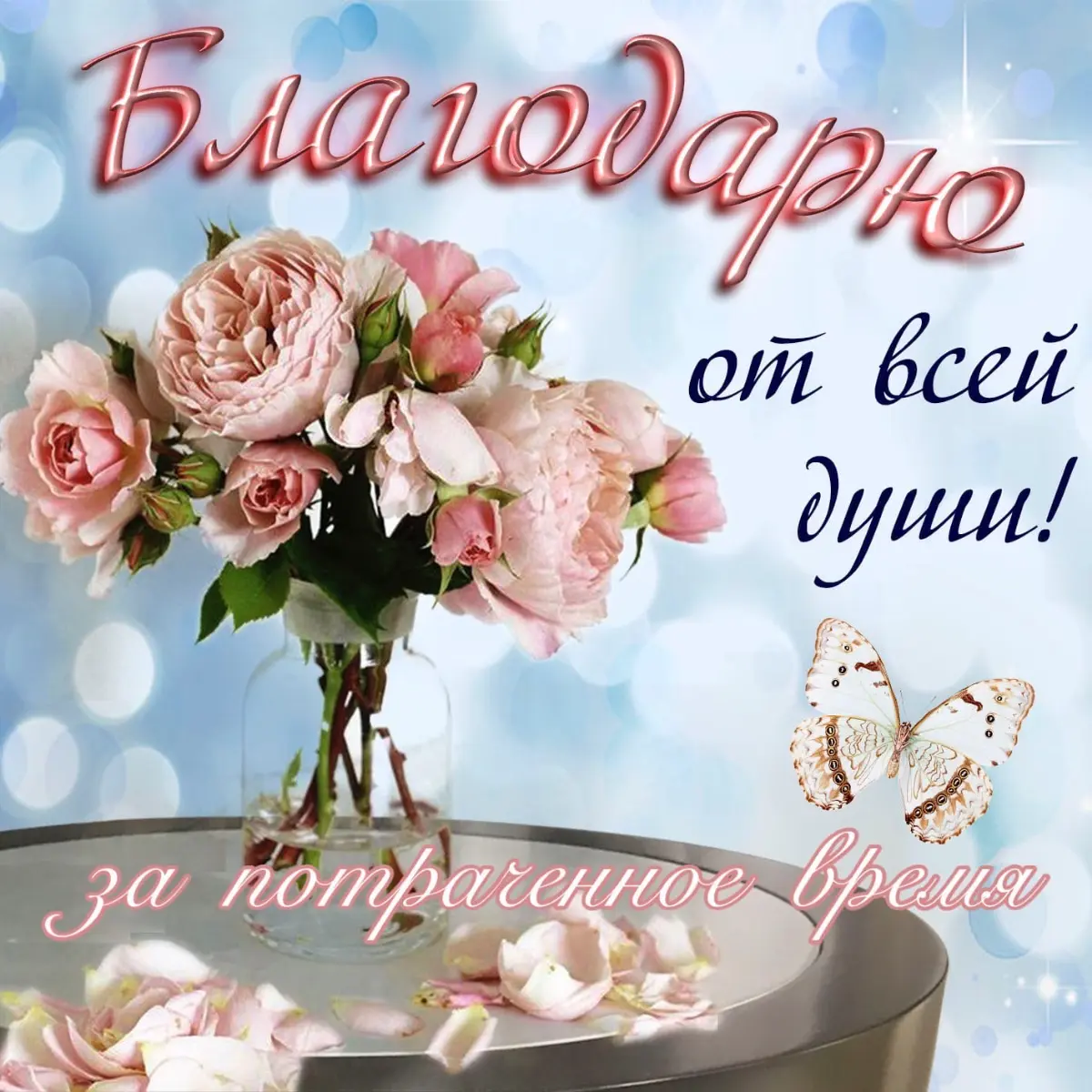 На случай важных переговоров | Сетка — социальная сеть от hh.ru
