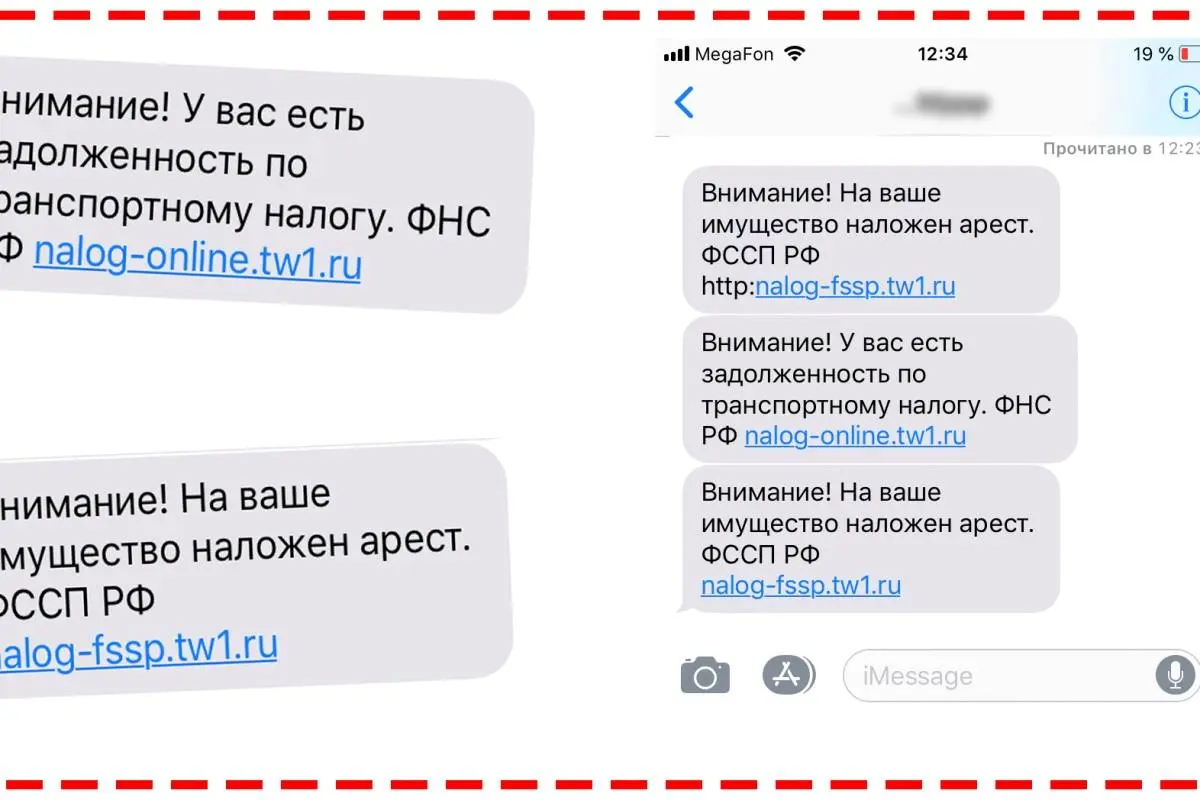 Мошенники используют завершение декларационной кампании 3-НДФЛ как повод для обмана граждан | Сетка — социальная сеть от hh.ru