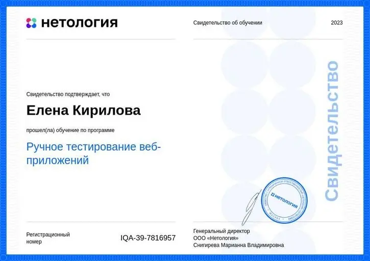 Network member avatar