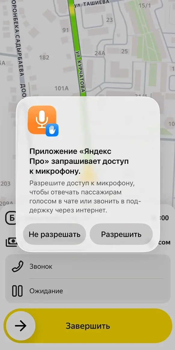 Нетипичный UX: Разрешения не вовремя | Сетка — социальная сеть от hh.ru