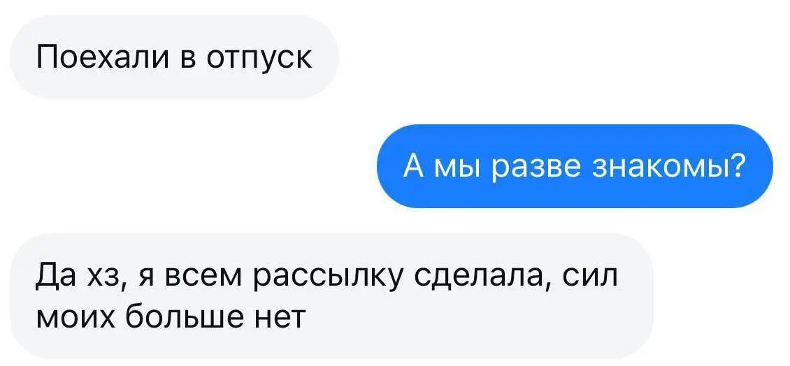 Доброе, коллеги! 🤩
Перекличка по понедельничному муду:
❤️ — бодр, свеж, готов к победам
👍 — не спрашивайте
@netwrkresume | Сетка — социальная сеть от hh.ru
