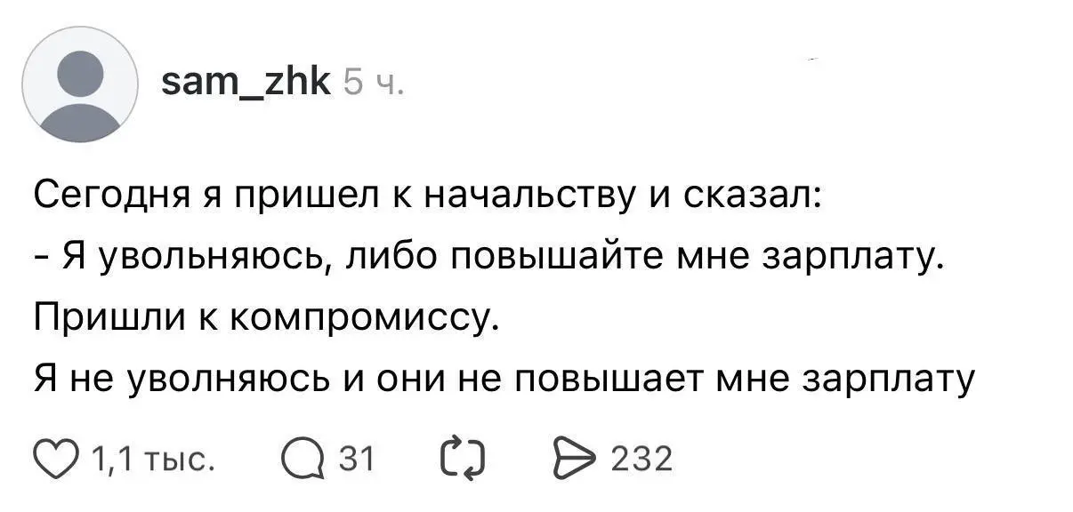 Доброе, коллеги! 🤩
Перекличка по понедельничному муду:
❤️ — бодр, свеж, готов к победам
👍 — не спрашивайте
@netwrkresume | Сетка — социальная сеть от hh.ru