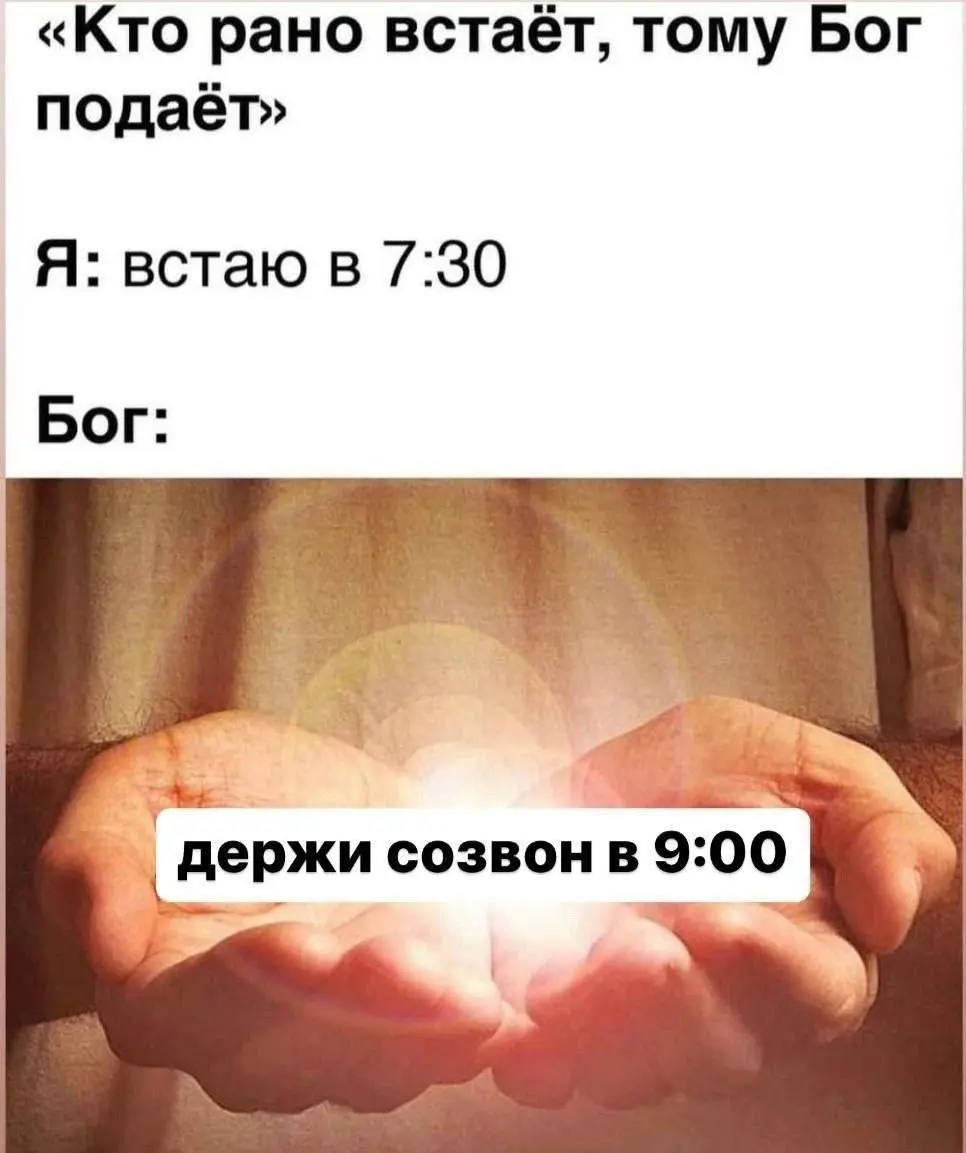 Доброе, коллеги! 🤩
Перекличка по понедельничному муду:
❤️ — бодр, свеж, готов к победам
👍 — не спрашивайте
@netwrkresume | Сетка — социальная сеть от hh.ru