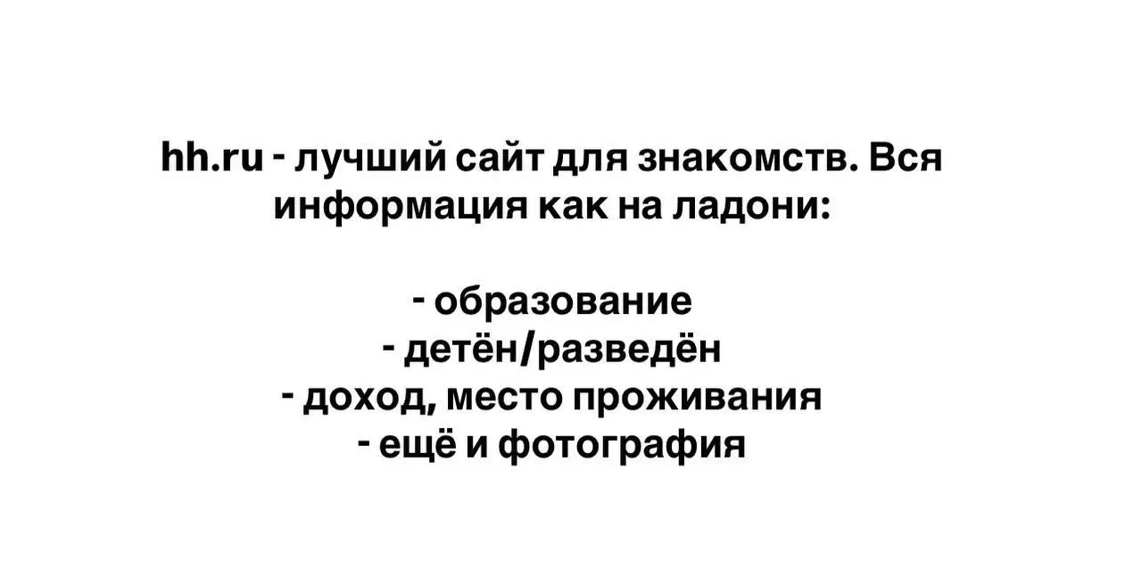 Коллеги, всем хозяйкам на заметку | Сетка — социальная сеть от hh.ru