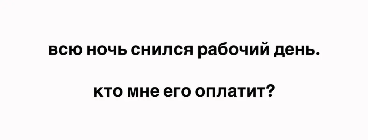 Коллеги, было? | Сетка — социальная сеть от hh.ru