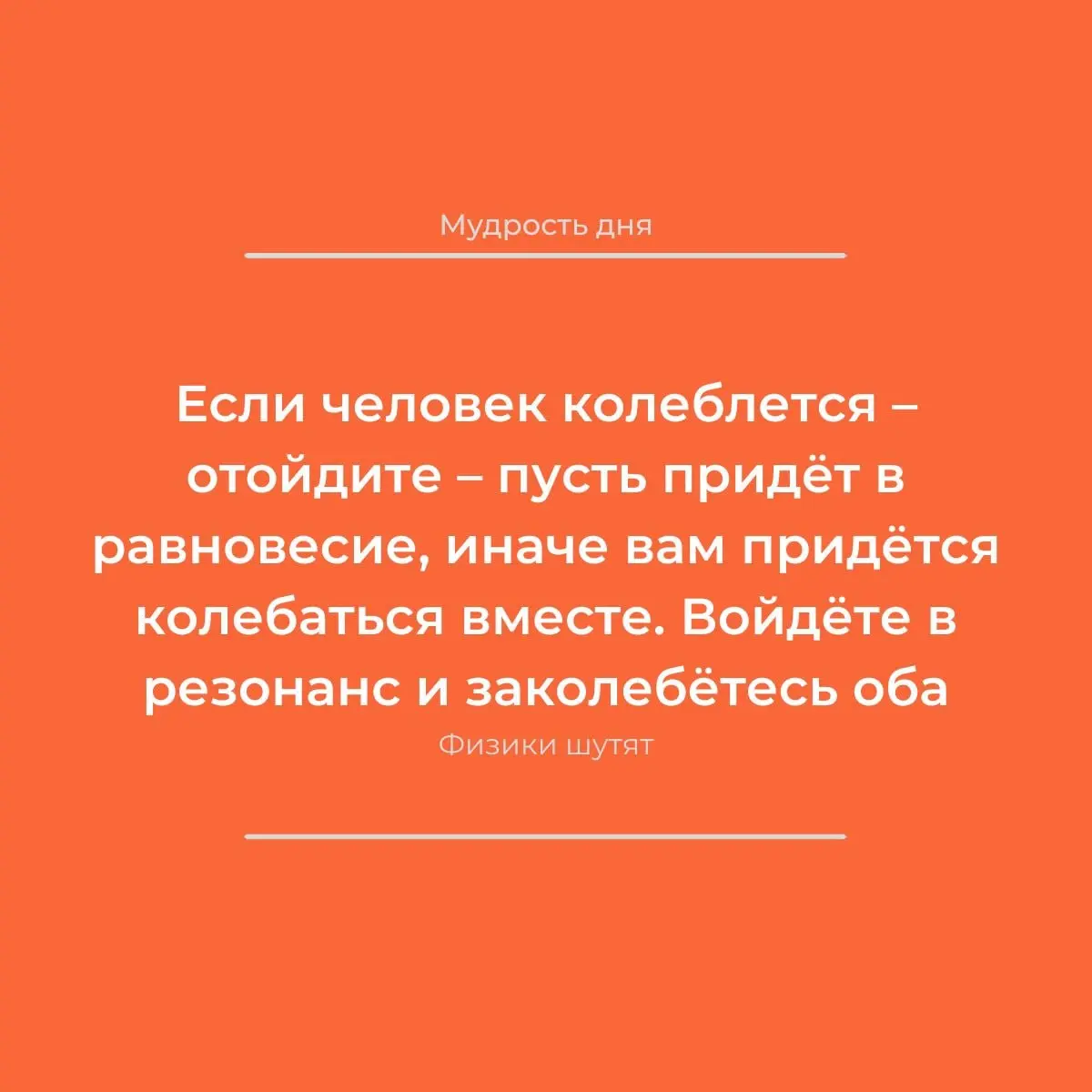 #life | Сетка — социальная сеть от hh.ru