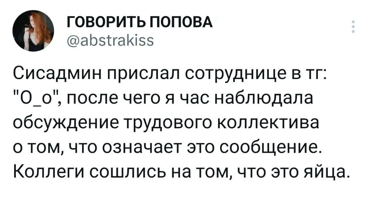 #IT
😂 ПМ 💬 MAX 🛍 Другие каналы
В этом посте были ссылки, но мы их удалили по правилам Сетки | Сетка — социальная сеть от hh.ru