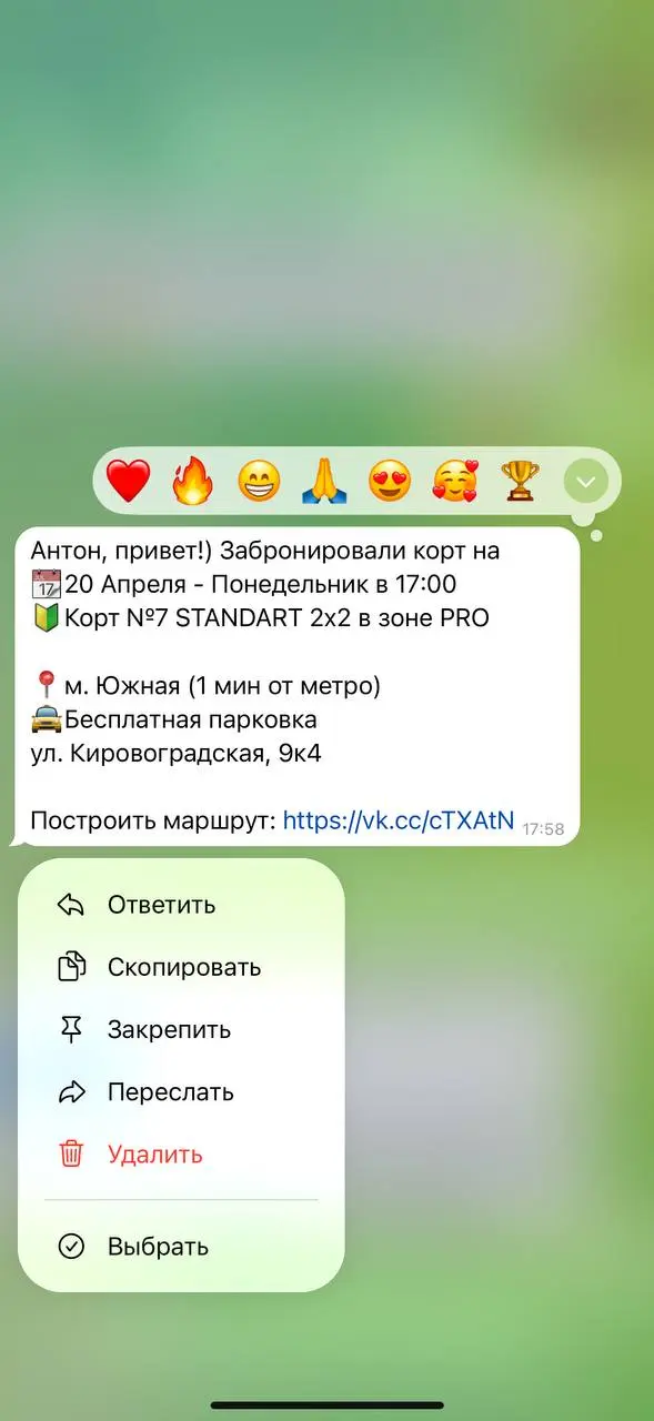 Сегодня очередной день, когда я куда-то поеду. Помогает разгружать голову, отвлечься от суеты.
Ну и попробовать что-то новое. Глядишь может понравится и буду чаще играть | Сетка — социальная сеть от hh.ru