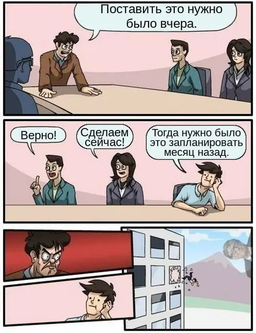 #work | Сетка — социальная сеть от hh.ru