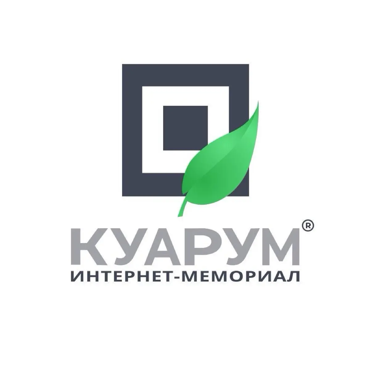 Иван Павлов