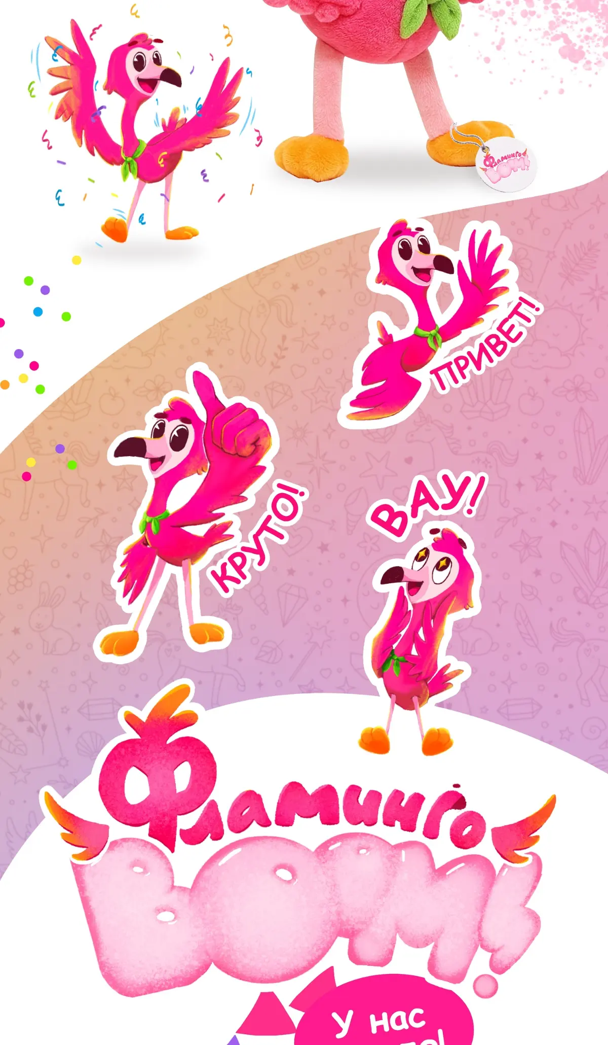 Конкурс Ротфронт: история не про победу, а про рост | Сетка — социальная сеть от hh.ru