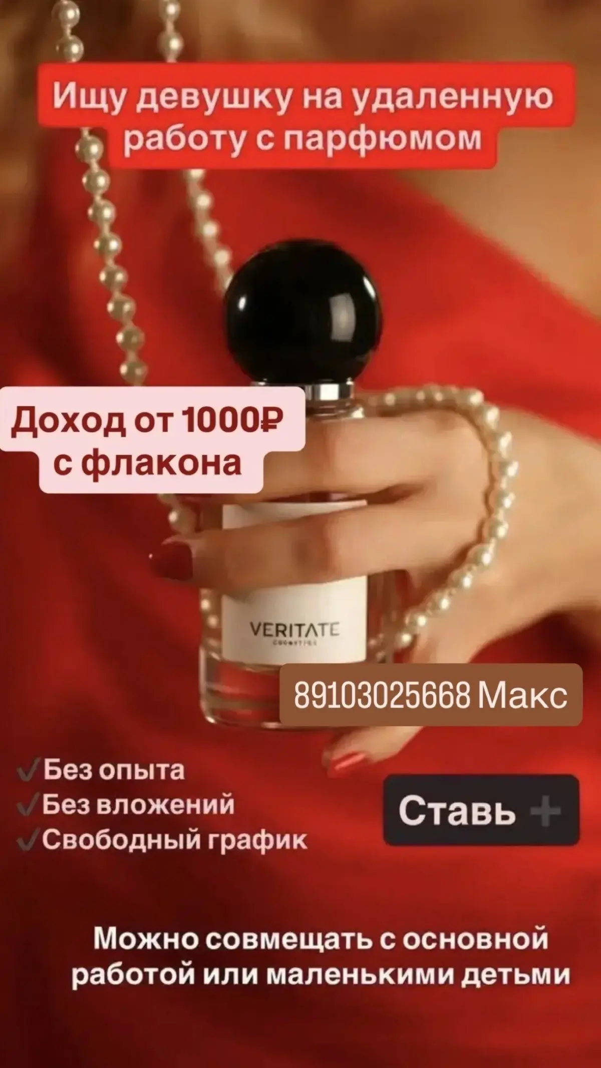 Ищешь работу? | Сетка — социальная сеть от hh.ru