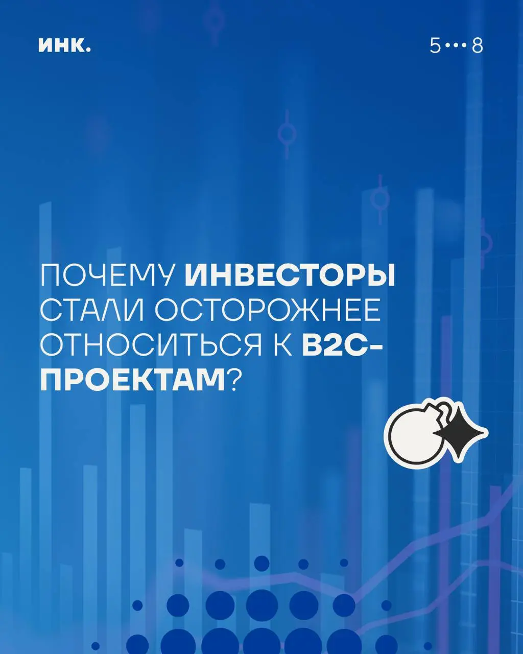Медиапартнер Стартех | Сетка — социальная сеть от hh.ru