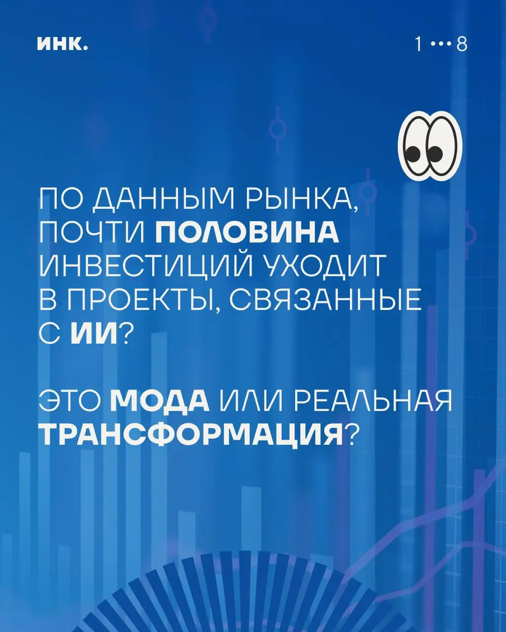 Медиапартнер Стартех | Сетка — социальная сеть от hh.ru