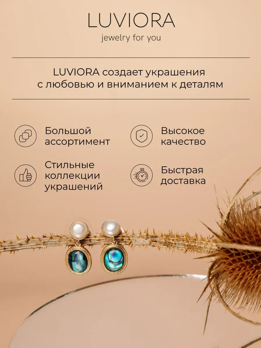 Китайские товары превращаются… в элегантные европейские аксессуары мидл-сегмента! Не дурно, правда? 💎
В прошлом посте показали, как с помощью съёмки и визуала мы превратили простые серьги в украшения ... | Сетка — социальная сеть от hh.ru