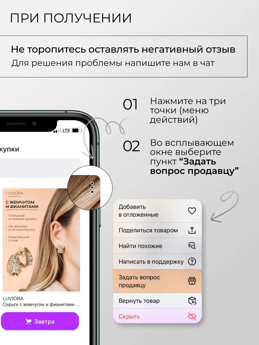 Китайские товары превращаются… в элегантные европейские аксессуары мидл-сегмента! Не дурно, правда? 💎
В прошлом посте показали, как с помощью съёмки и визуала мы превратили простые серьги в украшения ... | Сетка — социальная сеть от hh.ru