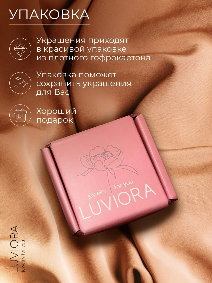 Китайские товары превращаются… в элегантные европейские аксессуары мидл-сегмента! Не дурно, правда? 💎
В прошлом посте показали, как с помощью съёмки и визуала мы превратили простые серьги в украшения ... | Сетка — социальная сеть от hh.ru