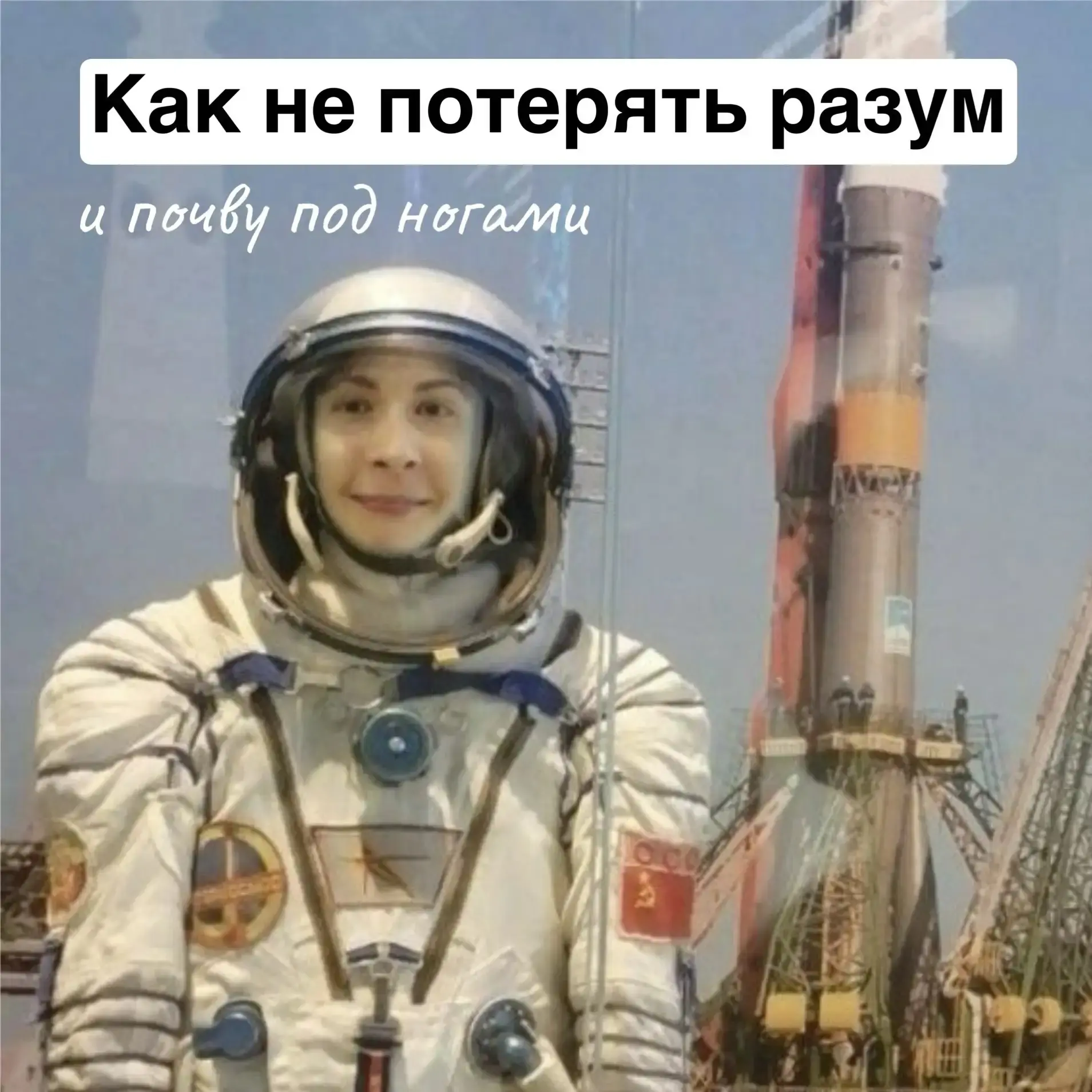 Как же все это достало! Мои 3 способа не сойти с ума | Сетка — социальная сеть от hh.ru