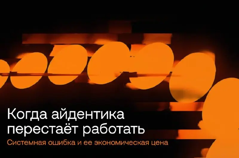 Почему фирменный стиль может стоить бизнесу лишних денег
Фирменный стиль начинает стоить бизнесу дороже, чем должен, в тот момент, когда перестаёт экономить время | Сетка — социальная сеть от hh.ru