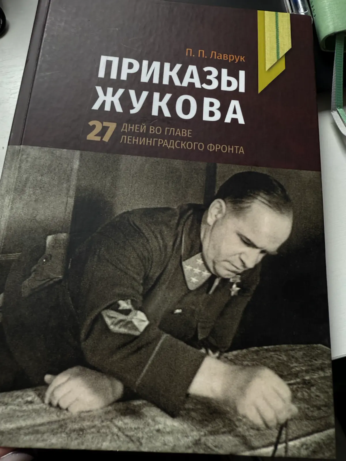 Интересная книга
Скоро размещу здесь конспект | Сетка — социальная сеть от hh.ru