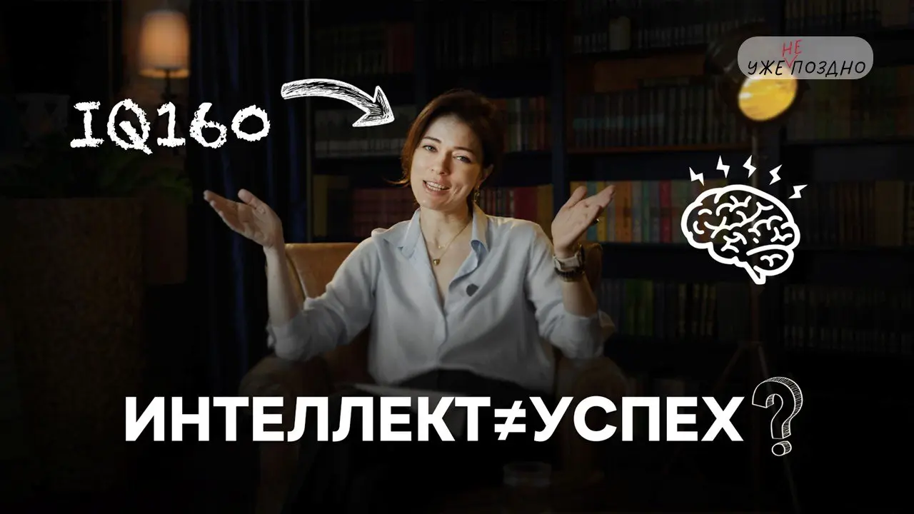 Нам говорили: учись, развивай интеллект, получай знания - и все получится. Но эта формула перестала работать. Сегодня любую информацию можно получить за секунды, ИИ знает больше, быстрее и точнее | Сетка — социальная сеть от hh.ru