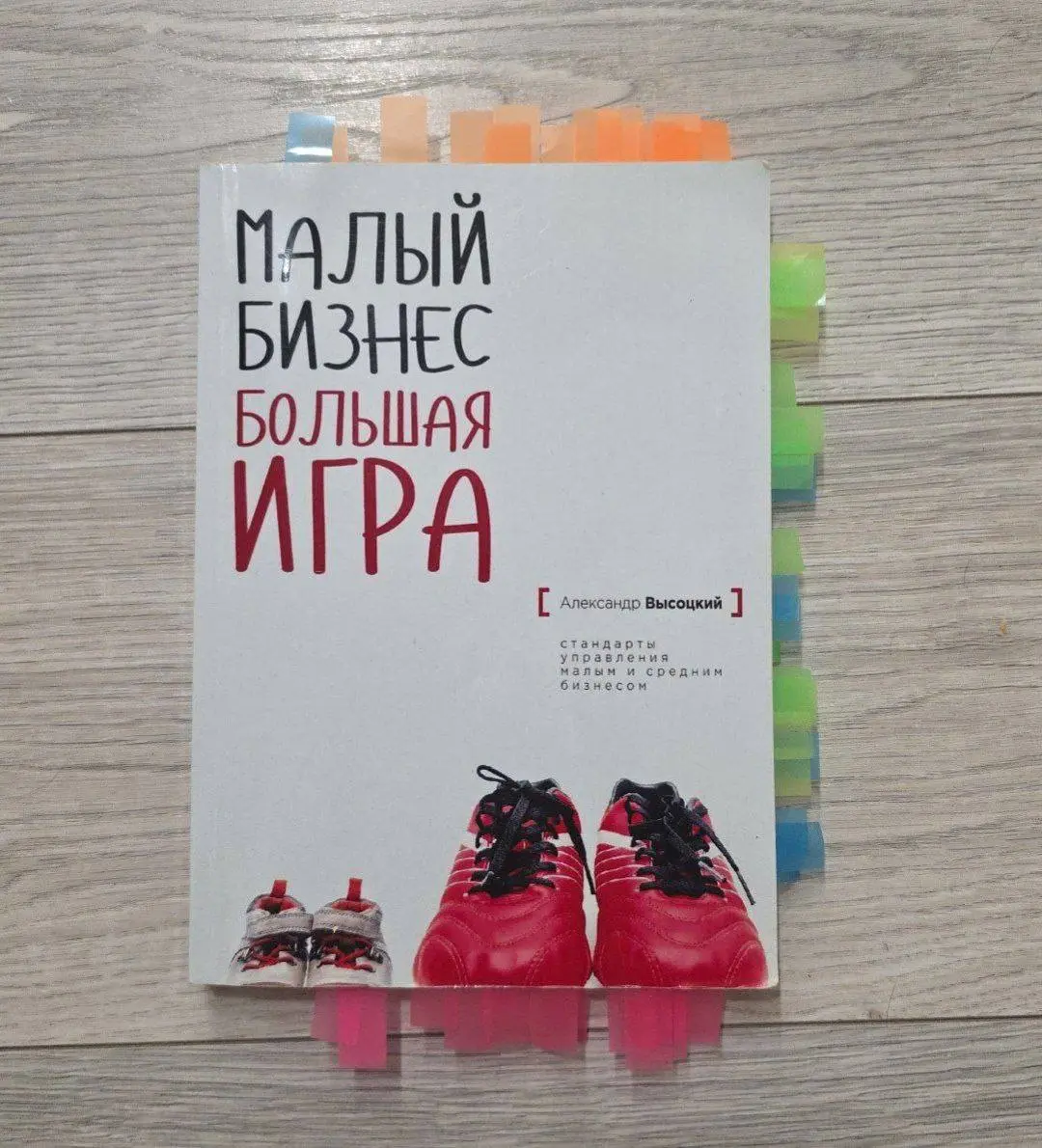 Простые и понятные точки опоры-то, что можно начать делать уже сегодня:
1. Деньги под контролем
Откладывайте резерв-хотя бы 10 % от дохода сразу, как получили. Это «подушка» безопасности | Сетка — социальная сеть от hh.ru