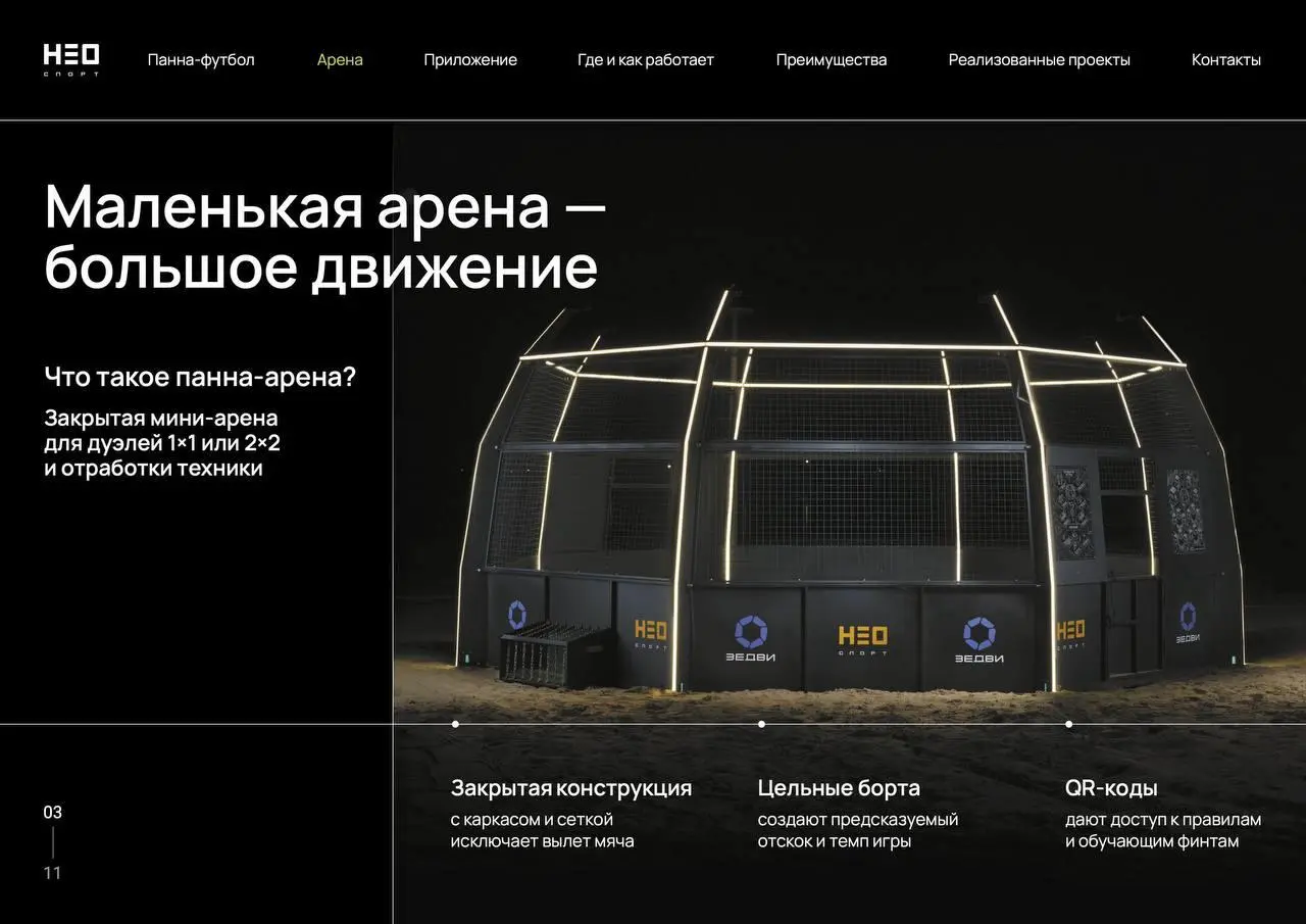 К нам обратился наш уже постоянный заказчик для создания презентации продукта.
Сам по себе продукт сложный в плане того, что не получится сразу выкатить коммерческое предложение | Сетка — социальная сеть от hh.ru