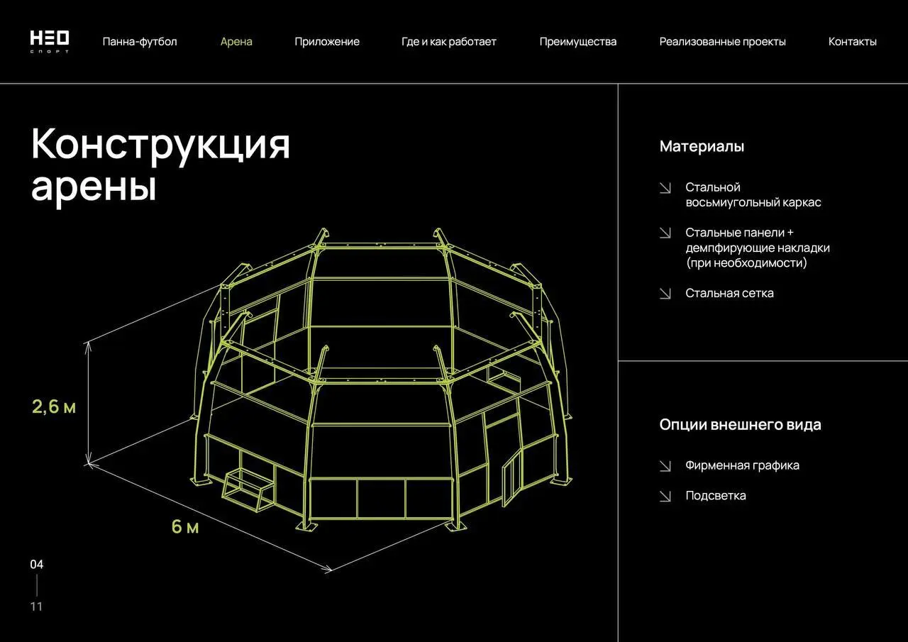 К нам обратился наш уже постоянный заказчик для создания презентации продукта.
Сам по себе продукт сложный в плане того, что не получится сразу выкатить коммерческое предложение | Сетка — социальная сеть от hh.ru