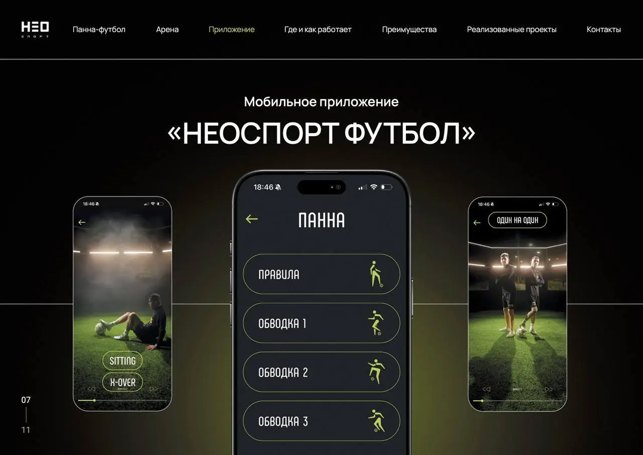 К нам обратился наш уже постоянный заказчик для создания презентации продукта.
Сам по себе продукт сложный в плане того, что не получится сразу выкатить коммерческое предложение | Сетка — социальная сеть от hh.ru