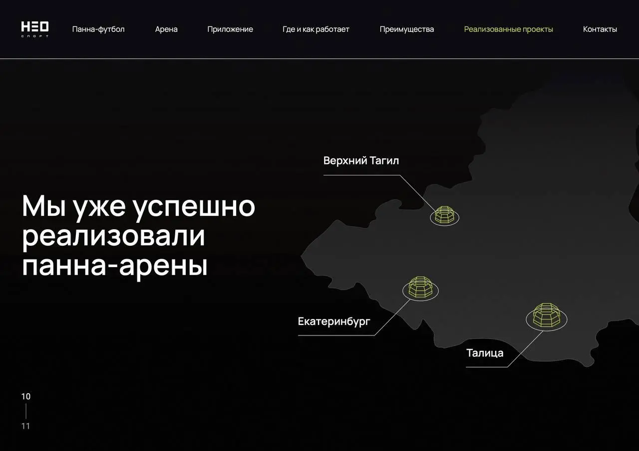 К нам обратился наш уже постоянный заказчик для создания презентации продукта.
Сам по себе продукт сложный в плане того, что не получится сразу выкатить коммерческое предложение | Сетка — социальная сеть от hh.ru