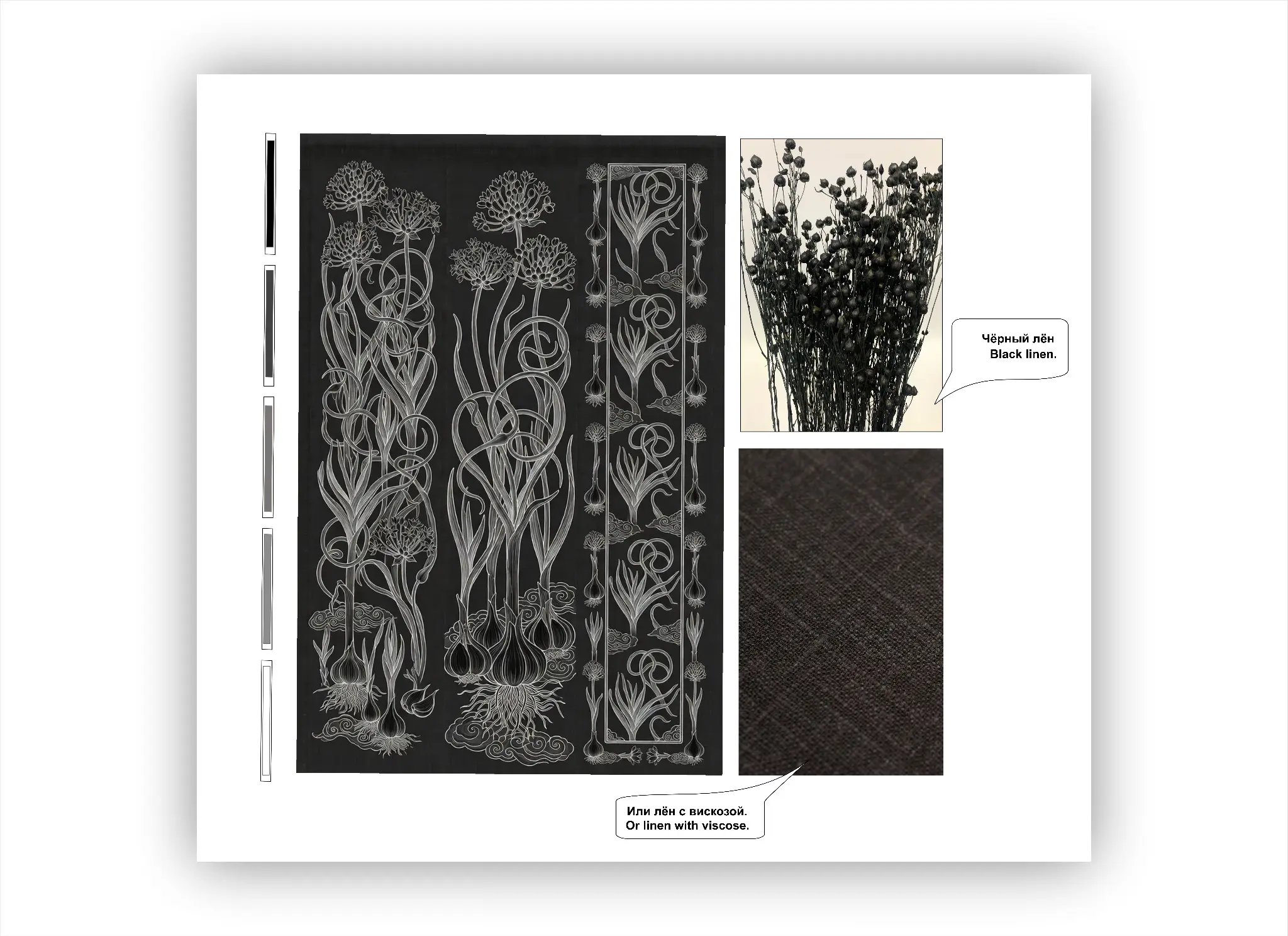 Принт для международного конкурса Textile Design Talents | Сетка — социальная сеть от hh.ru