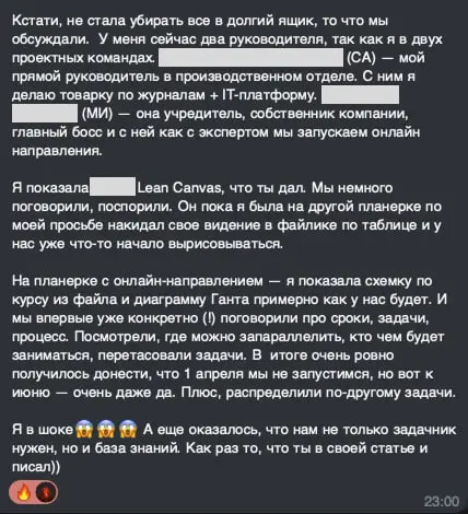 Хочу поделиться кейсом работы с менти.💪
Работа по ночам — это не “ответственность”. Часто это просто хаос | Сетка — социальная сеть от hh.ru