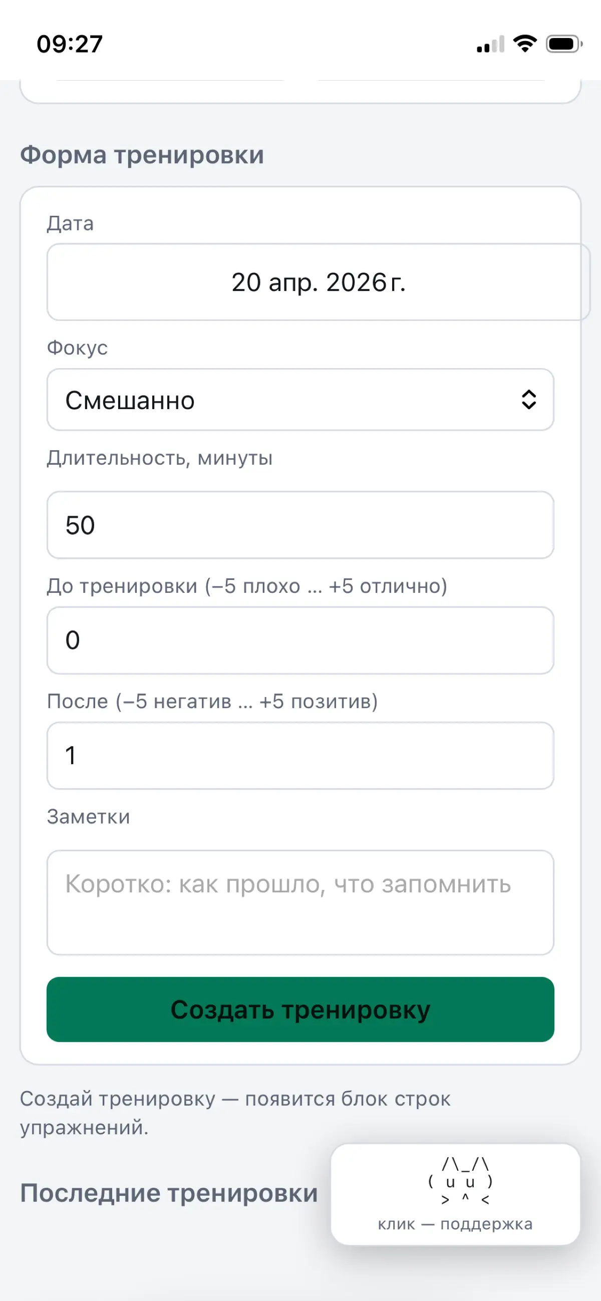 Бэкенд для гуманитария: вайбкодим Supabase и PostgresSQL | Сетка — социальная сеть от hh.ru