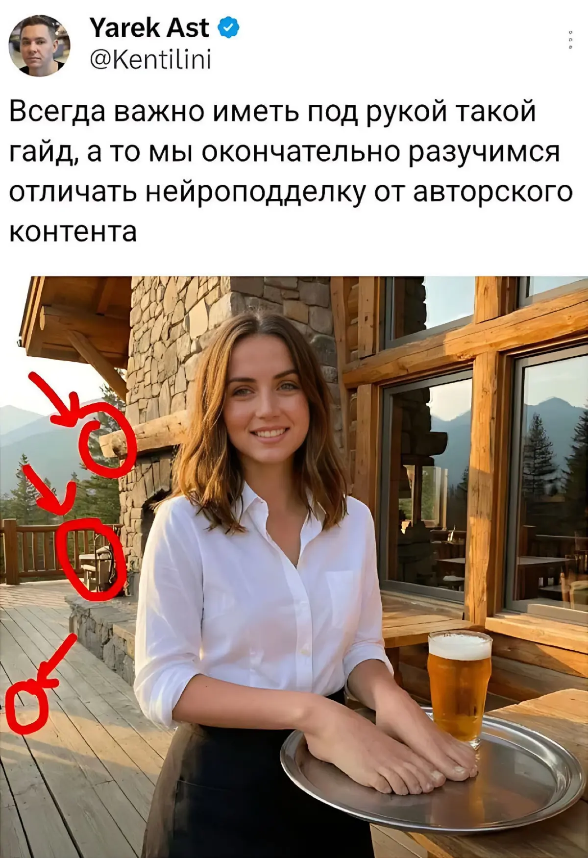 Почему пользователи начинают «не верить глазам» | Сетка — социальная сеть от hh.ru