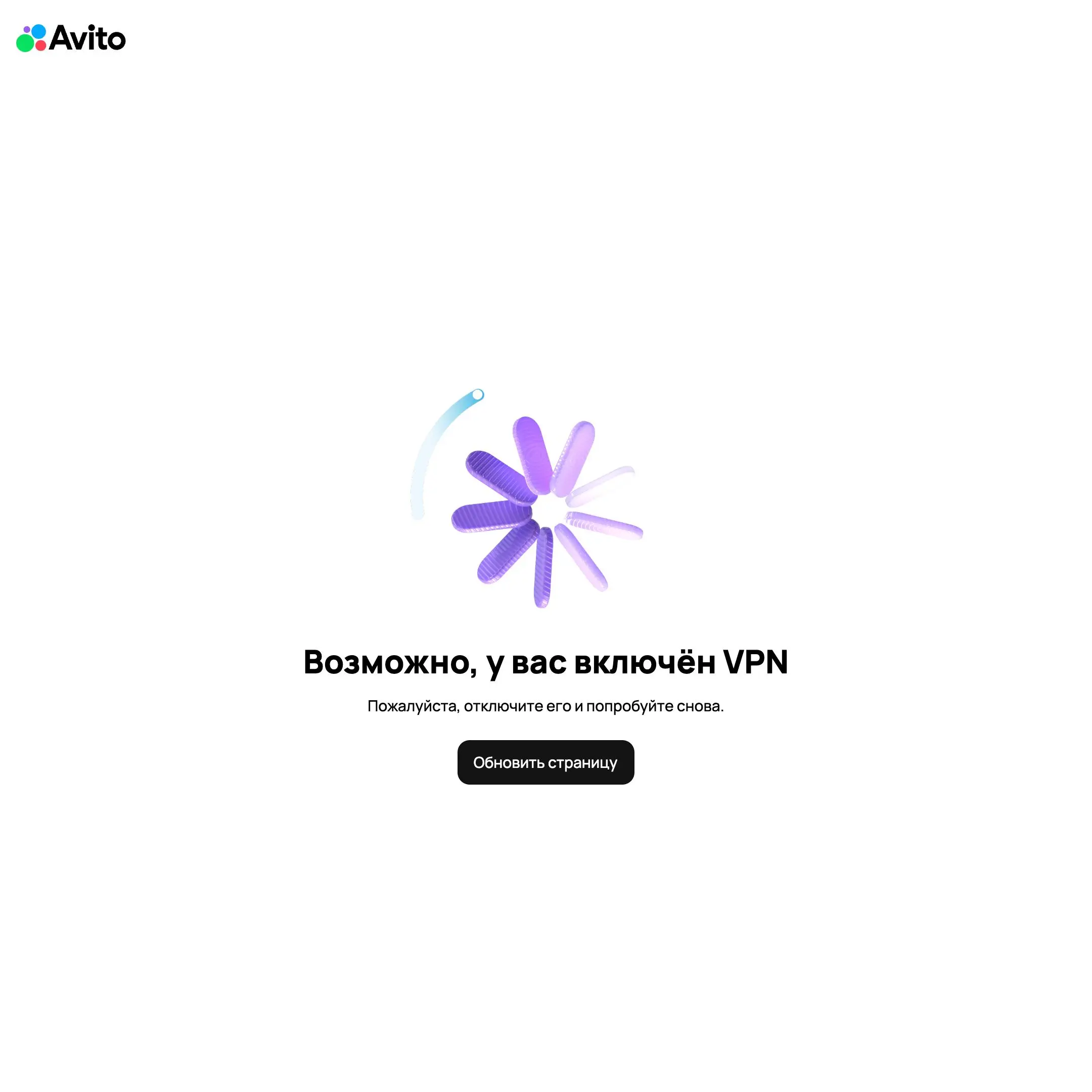 Возможно у вас включен VPN
Серьёзно, а какие вообще остались варианты?
Вы заблокировали почти все рабочие сервисы 😅
В какой-то момент это перестаёт быть вопросом выбора | Сетка — социальная сеть от hh.ru
